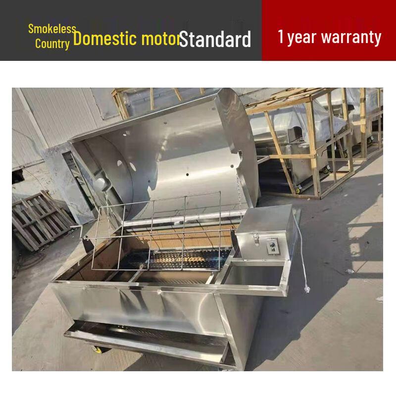 Автоматичний бездимний вертел для смаження цілого барана Yilimeng 1.5m
Автоматичний бездимний вертел для смаження цілого барана Yilimeng 1.5m