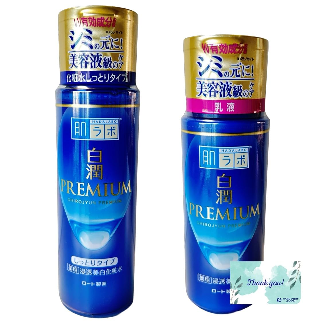 Rohto Pharmaceutical Hada Labo Hakujun Premium Лечебный проникающий отбеливающий лосьон Эмульсия RPJ Set Hadaken (увлажненный) & (170мл+140мл)
Rohto Pharmaceutical Hada Labo Hakujun Premium Лечебный проникающий отбеливающий лосьон Эмульсия RPJ Set Hadaken (увлажненный) & (170мл+140мл)