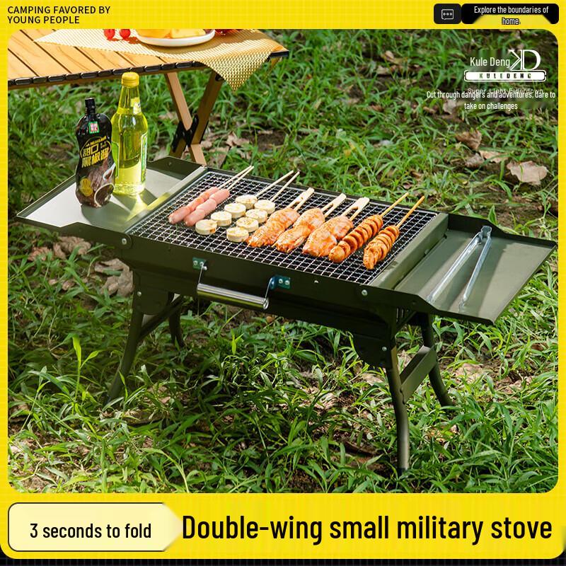 KuleDeng Portable Folding Outdoor BBQ Grill
KuleDeng Portable Folding Outdoor BBQ Grill