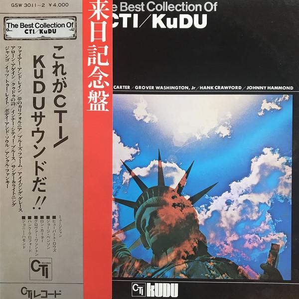LP Пластинка РАЗНОЕ (HUBERT LAWS, GEORGE BENSON - Лучшая коллекция CTI/Kudu GSW30112 CTI 1974 Japan Jazz
LP Пластинка РАЗНОЕ (HUBERT LAWS, GEORGE BENSON - Лучшая коллекция CTI/Kudu GSW30112 CTI 1974 Japan Jazz