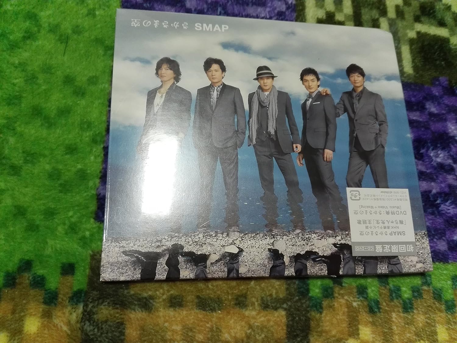 CD - Вверх ногами (Ограниченный выпуск) (с VIZL999 Япония Японская поп-звезда Использованный
CD - Вверх ногами (Ограниченный выпуск) (с VIZL999 Япония Японская поп-звезда Использованный