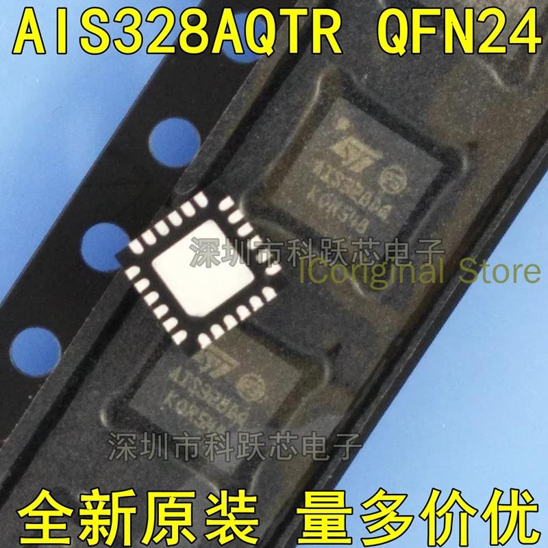 Original Stock AIS328DQTR QFN-24 AIS328DQ package QFN24 Motion sensor accelerator AIS328 чорний
Original Stock AIS328DQTR QFN-24 AIS328DQ package QFN24 Motion sensor accelerator AIS328 чорний