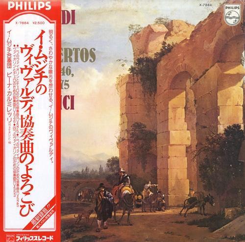 LP Record I MUSICI Vivaldi Vier Concerti Rv 525 546 X7884 PHILIPS 1978 Japan Obi Classical Used
LP Record I MUSICI Vivaldi Vier Concerti Rv 525 546 X7884 PHILIPS 1978 Japan Obi Classical Used
