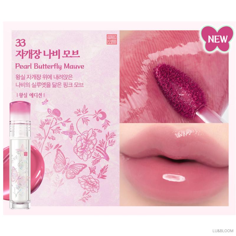 CLIO Crystal Glam Tint Royal Edition 3.4g (+Free gift) 033 Pearl Butterfly Mauve
CLIO Crystal Glam Tint Royal Edition 3.4g (+Free gift) 033 Pearl Butterfly Mauve