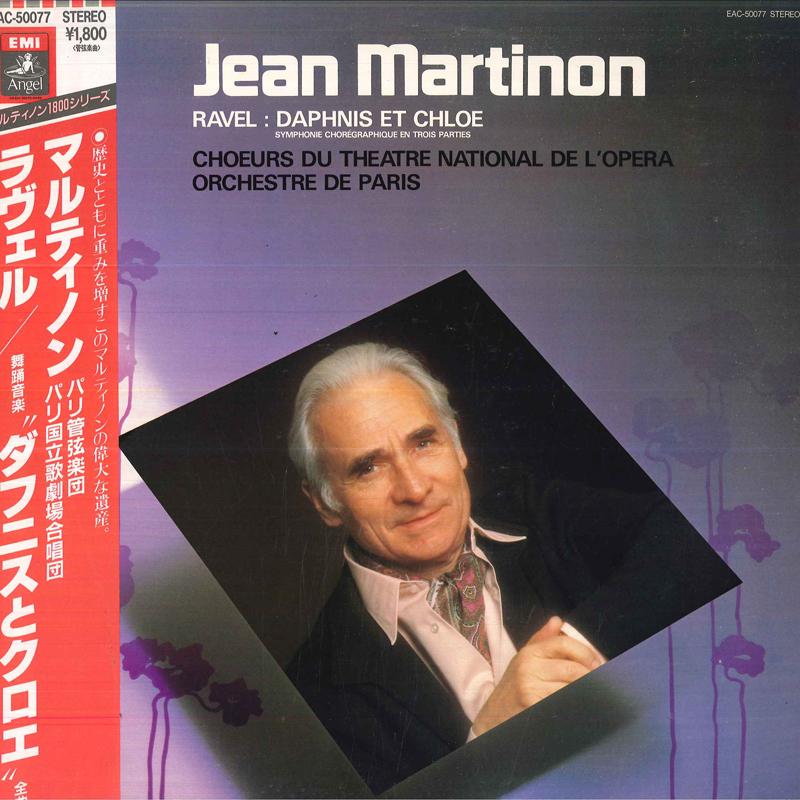 LP Record JEAN MARTINON ORCHESTRE DE PARIS Ravel Daphnis Et Chloe EAC50077 ANGEL Japan Obi Classical Used
LP Record JEAN MARTINON ORCHESTRE DE PARIS Ravel Daphnis Et Chloe EAC50077 ANGEL Japan Obi Classical Used