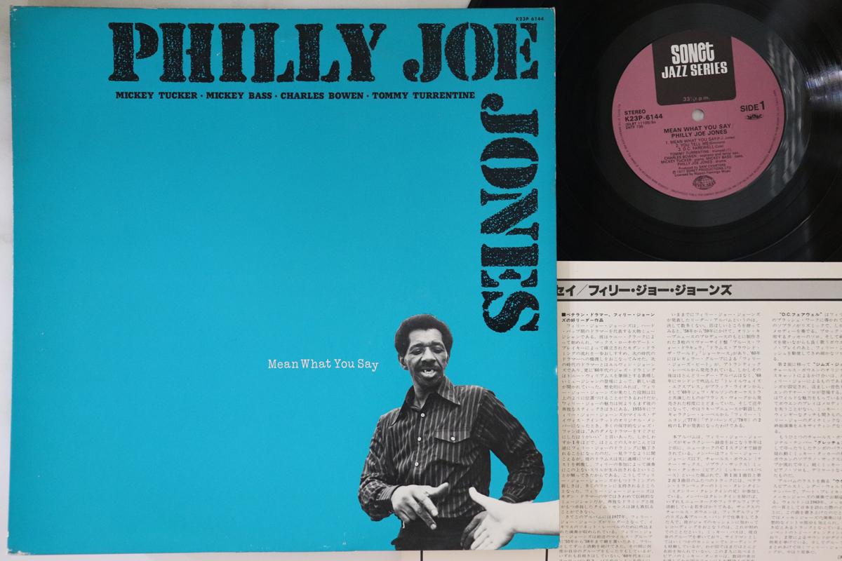 LP Record PHILLY JOE JONES Mean What You Say K23P6144 SONET 1977 Japan Jazz Used
LP Record PHILLY JOE JONES Mean What You Say K23P6144 SONET 1977 Japan Jazz Used