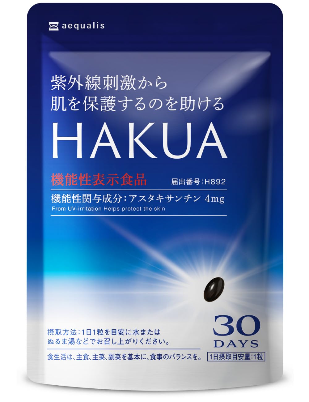HAKUA Питьевая добавка с защитой от ультрафиолета Пищевая добавка с функциональными свойствами Астаксантин Солнцезащитный крем Образец включен в комплект поставки на 30 дней чёрный
HAKUA Питьевая добавка с защитой от ультрафиолета Пищевая добавка с функциональными свойствами Астаксантин Солнцезащитный крем Образец включен в комплект поставки на 30 дней чёрный