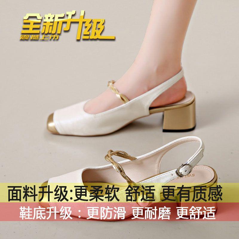 New Chinese fairy wind wear bag head fashion sandals women 2025 new summer with skirt thick heel empty shoes 35
New Chinese fairy wind wear bag head fashion sandals women 2025 new summer with skirt thick heel empty shoes 35