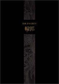 DVD DIR EN GREY Rinku Limited Edition with DVD SFCD0107 FIREWALL DIVISI 2012 Japan Music Video Used
DVD DIR EN GREY Rinku Limited Edition with DVD SFCD0107 FIREWALL DIVISI 2012 Japan Music Video Used