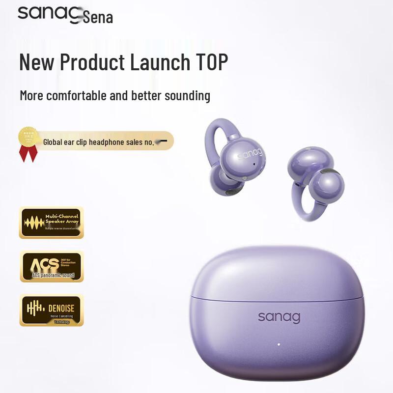 Saina Z60S AI Bone Conduction Ear Clip Earbuds
Saina Z60S AI Bone Conduction Ear Clip Earbuds