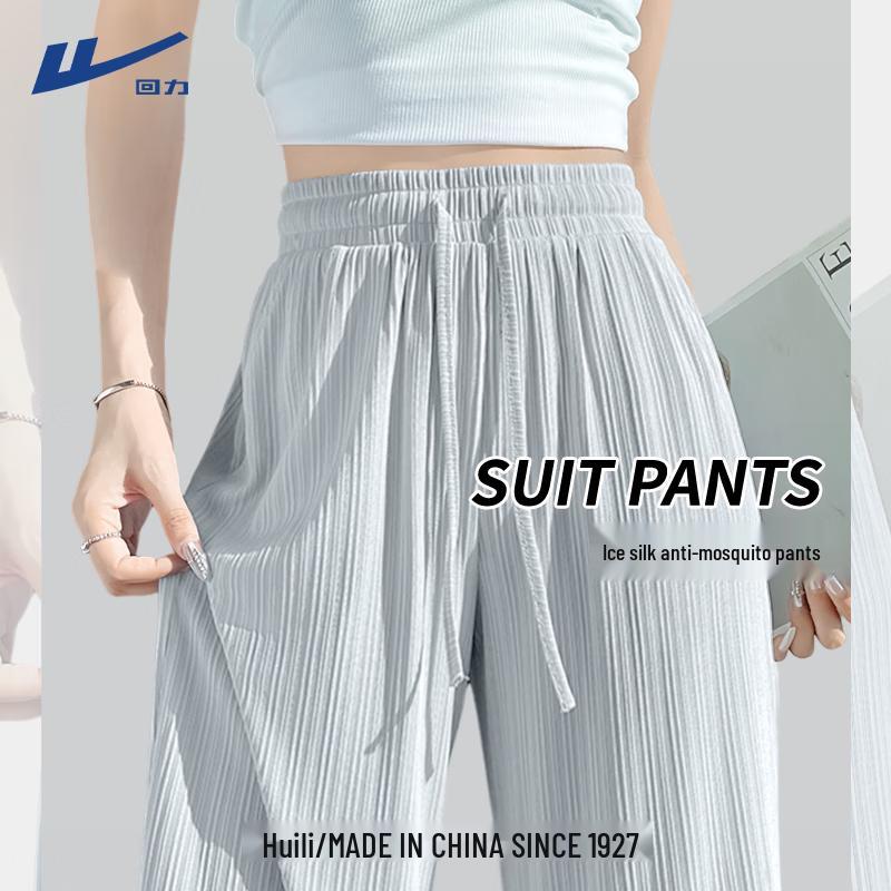 Warrior Women s Ice Silk Wide-Leg Cooling Pants L
Warrior Women s Ice Silk Wide-Leg Cooling Pants L