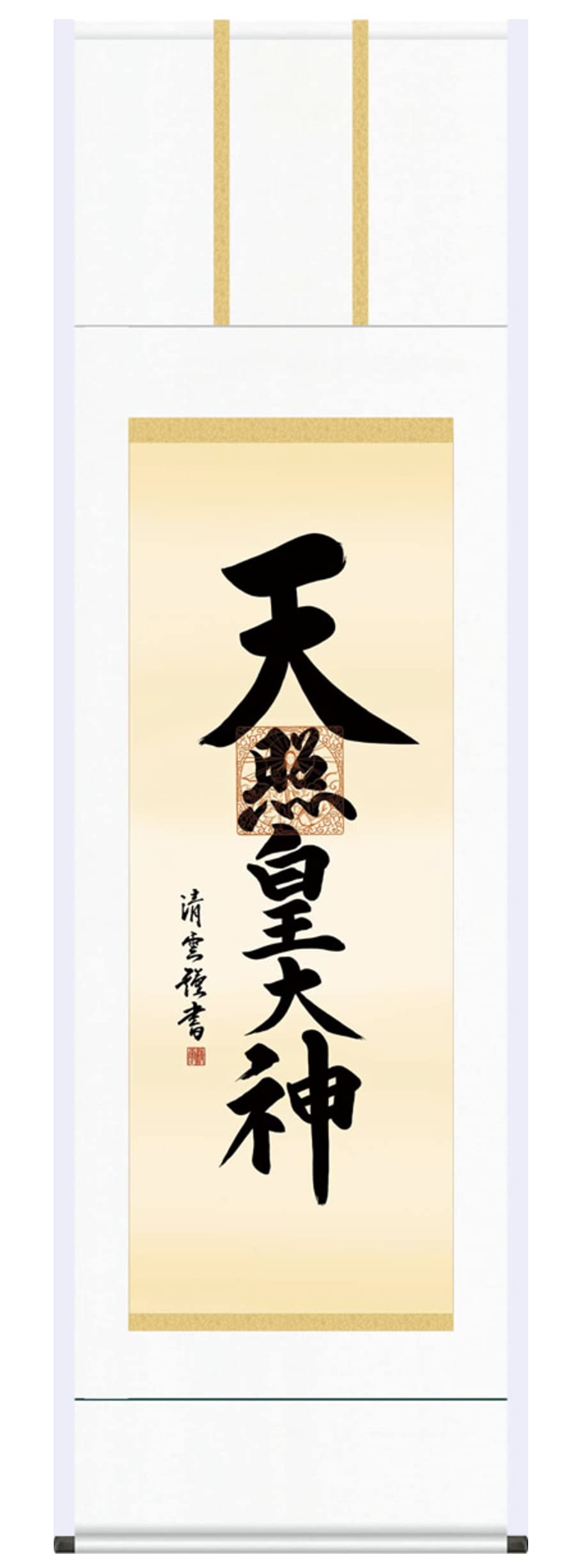 Sanko Co., Ltd. Підвісний сувій - Аматерасу Омікамі Йошімура Сейун (Шакусан) Новорічна синтоїстська церемонія Круглорічна прикраса ME2-118N
Sanko Co., Ltd. Підвісний сувій - Аматерасу Омікамі Йошімура Сейун (Шакусан) Новорічна синтоїстська церемонія Круглорічна прикраса ME2-118N