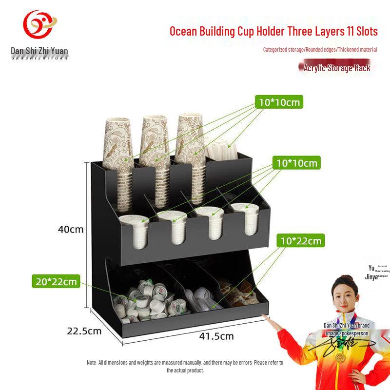 Disposable Cup and Straw Organizer
Disposable Cup and Straw Organizer