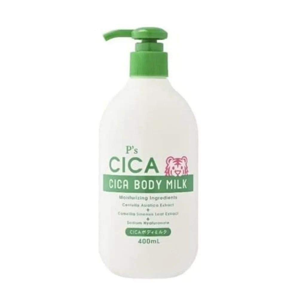 Cica Collagen Body Lotion Cream for the back, arms, legs, and feet. Hypoallergenic Cica Body Milk 400ml
Cica Collagen Body Lotion Cream for the back, arms, legs, and feet. Hypoallergenic Cica Body Milk 400ml