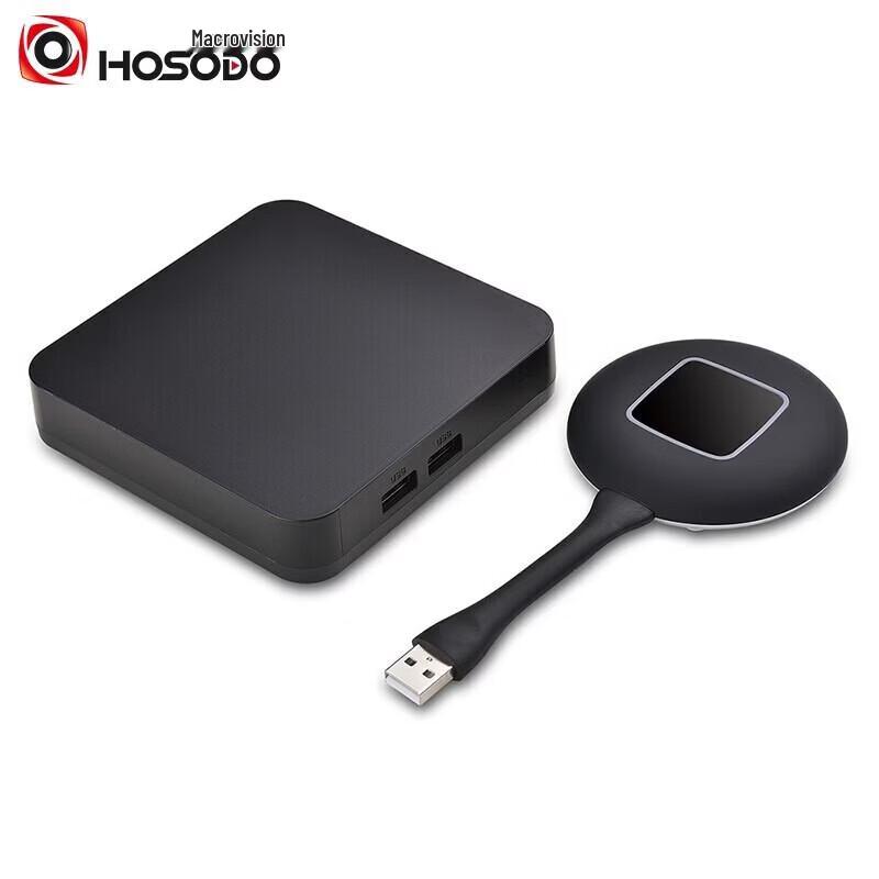 Hong Shi Dao HSD-MI100 Wireless HDMI Screen Mirroring Kit (CN version)
Hong Shi Dao HSD-MI100 Wireless HDMI Screen Mirroring Kit (CN version)
