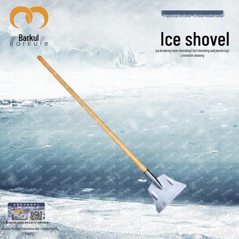 Trapezoidal Ice Scraper with 1.2m Wooden Handle
Trapezoidal Ice Scraper with 1.2m Wooden Handle