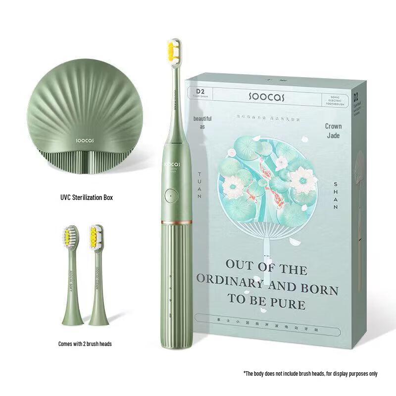 SOOCAS D2 Sonic Electric Toothbrush for Adults
SOOCAS D2 Sonic Electric Toothbrush for Adults