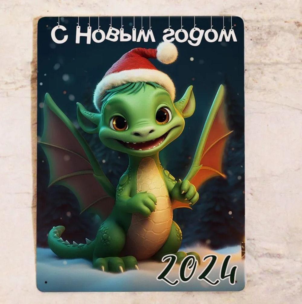 Tin Sign Festive Armadillo Friends TV Show New Year Decor Metal 20x30 cm
Tin Sign Festive Armadillo Friends TV Show New Year Decor Metal 20x30 cm