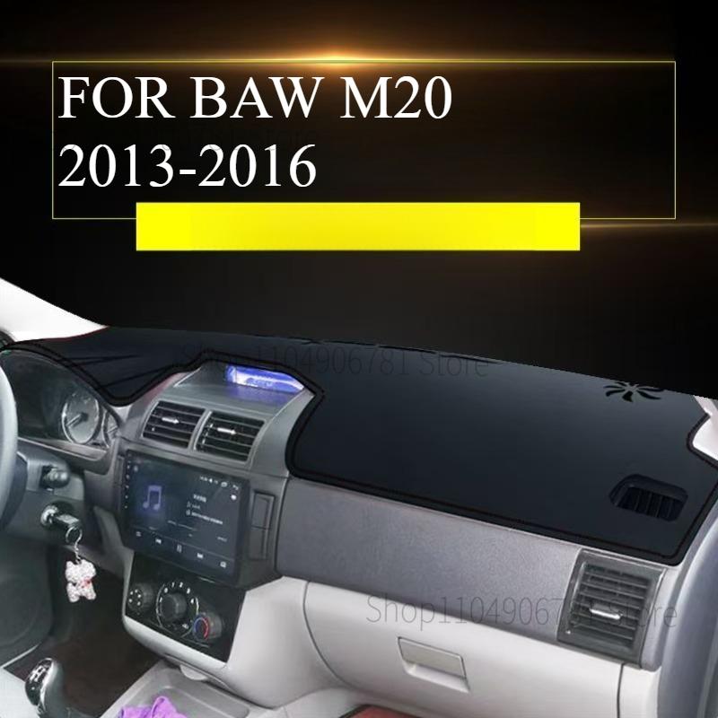 FOR BAW M20 2013-2016 Car Dash Mat Dashmat Dashboard Cover Sun Shade Dash Board Cover Carpet Accessories front B
FOR BAW M20 2013-2016 Car Dash Mat Dashmat Dashboard Cover Sun Shade Dash Board Cover Carpet Accessories front B