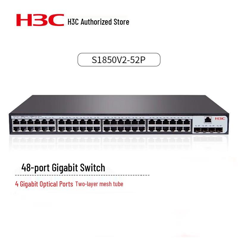 H3C S1850V2-52P 48-Port Gigabit Layer 2 Managed Switch
H3C S1850V2-52P 48-Port Gigabit Layer 2 Managed Switch