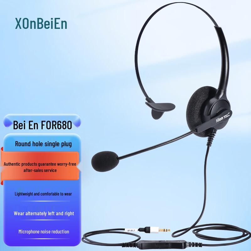 HION FOR680 Single-Ear Call Center Headset (CN version)
HION FOR680 Single-Ear Call Center Headset (CN version)