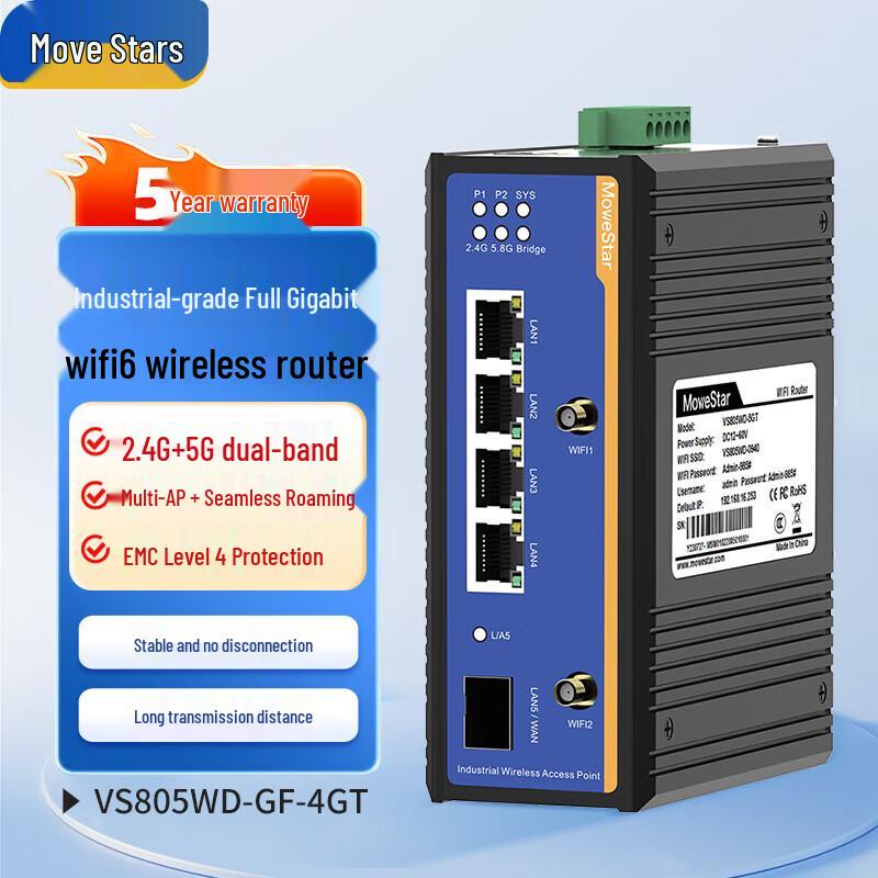 MoweStar Industrial Wi-Fi 6 Dual-Band 5-Port Gigabit DIN Rail Wireless Router (CN version)
MoweStar Industrial Wi-Fi 6 Dual-Band 5-Port Gigabit DIN Rail Wireless Router (CN version)