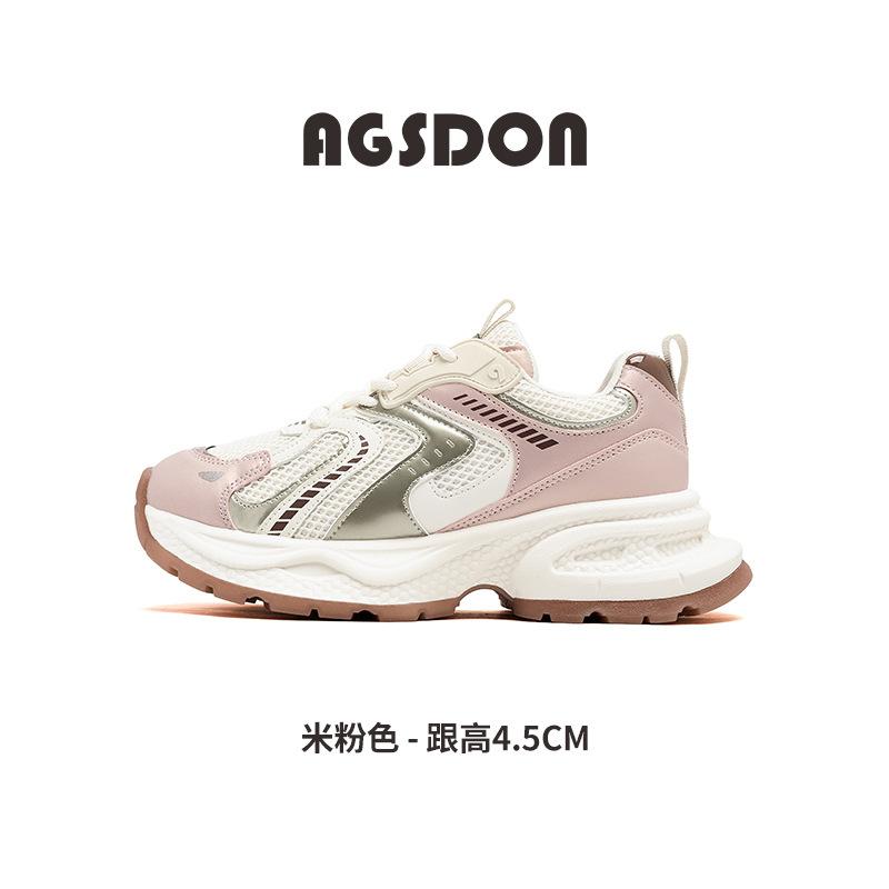 Silver Daddy Shoes New Autumn Casual Sports Mesh Platform Hiking Shoes ins 40
Silver Daddy Shoes New Autumn Casual Sports Mesh Platform Hiking Shoes ins 40