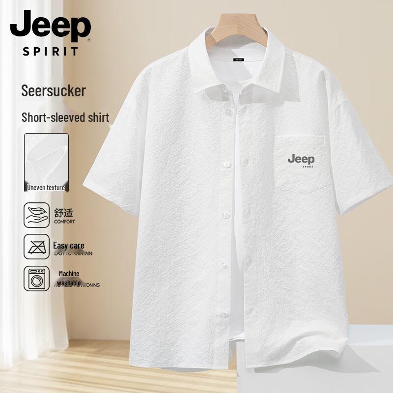 Мужская повседневная рубашка с коротким рукавом JEEP SPIRIT 3XL
Мужская повседневная рубашка с коротким рукавом JEEP SPIRIT 3XL