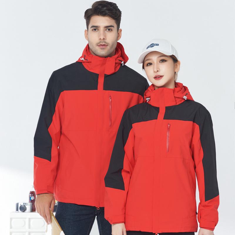 Unisex Windbreaker: 3-in-1 Autumn/Winter Jacket with Detachable Lining, Windproof Outdoor Set, Custom Logo Workwear M
Unisex Windbreaker: 3-in-1 Autumn/Winter Jacket with Detachable Lining, Windproof Outdoor Set, Custom Logo Workwear M
