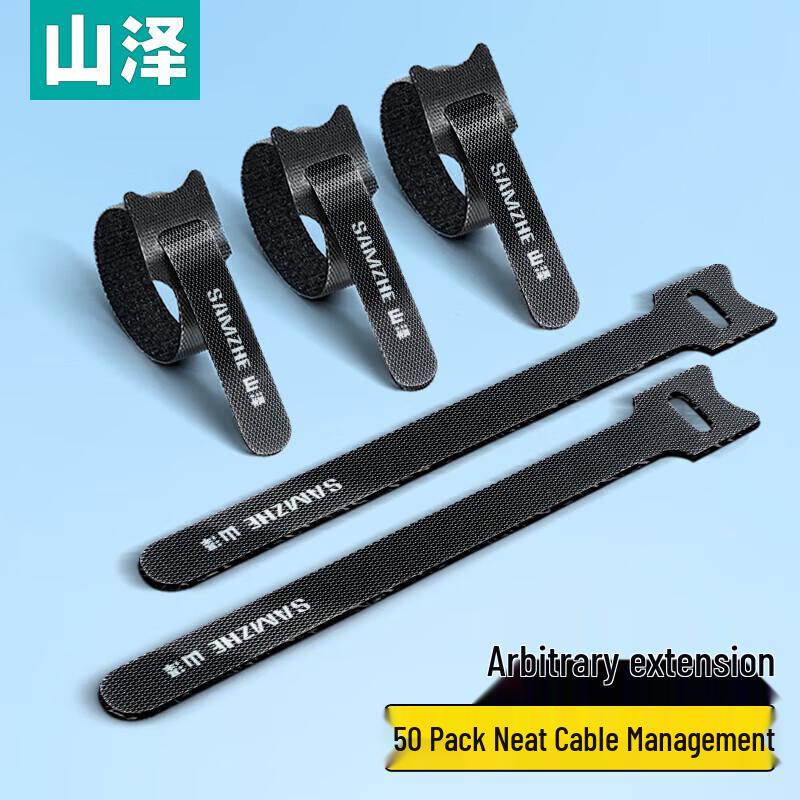 Shanze Reusable Hook & Loop Cable Organizer Ties
Shanze Reusable Hook & Loop Cable Organizer Ties