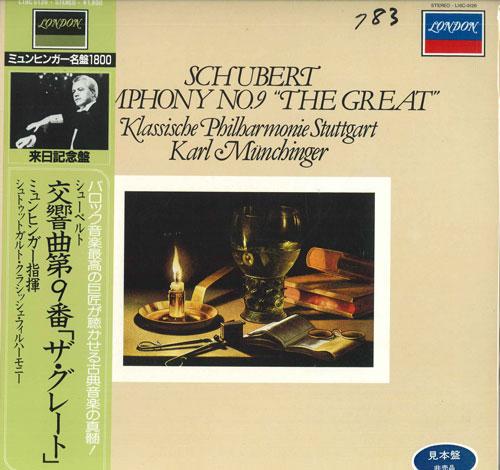 LP Record KARL MUNCHINGER - Schubert / Symphony No. 9 in C majo L18C5126PROMO LONDON 1969 Japan Obi Classical Used
LP Record KARL MUNCHINGER - Schubert / Symphony No. 9 in C majo L18C5126PROMO LONDON 1969 Japan Obi Classical Used