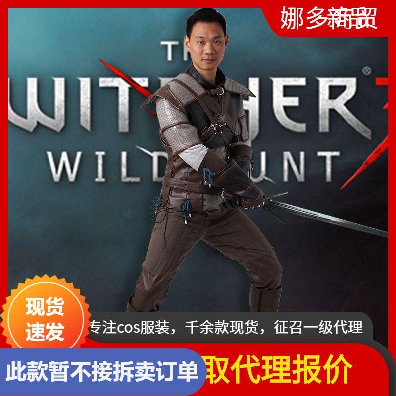 The Witcher 3 Cosplay Costume: Wild Hunt Demon Hunter Geralt of Rivia Cosplay Outfit 3574 Chest Pendant One size
The Witcher 3 Cosplay Costume: Wild Hunt Demon Hunter Geralt of Rivia Cosplay Outfit 3574 Chest Pendant One size