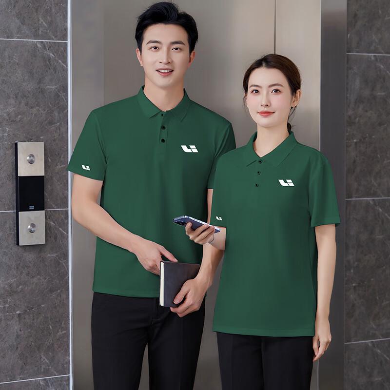 Unisex 4S Shop Summer Polo Work Shirt 3XL
Unisex 4S Shop Summer Polo Work Shirt 3XL