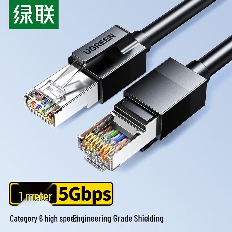 UGREEN Cat6 Shielded Gigabit Ethernet Cable
UGREEN Cat6 Shielded Gigabit Ethernet Cable