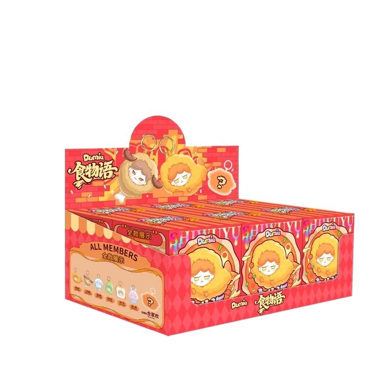 100% Genuine Dumia Food Vinyl Blind Box Cute Plush Charm Doll Tide Play Blind Box Bag Accessories Charm Funny Girl Gifts
100% Genuine Dumia Food Vinyl Blind Box Cute Plush Charm Doll Tide Play Blind Box Bag Accessories Charm Funny Girl Gifts