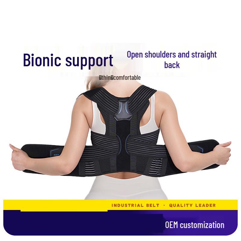OLOEY Back and Shoulder Posture Corrector
OLOEY Back and Shoulder Posture Corrector