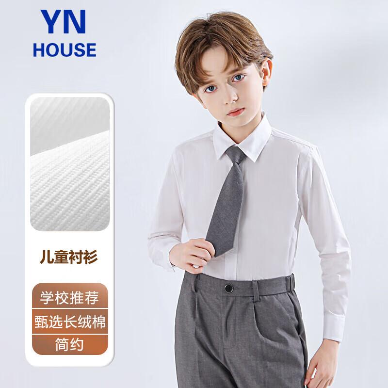 Yinuofang Kids Versatile White Long-Sleeved Shirt 120
Yinuofang Kids Versatile White Long-Sleeved Shirt 120