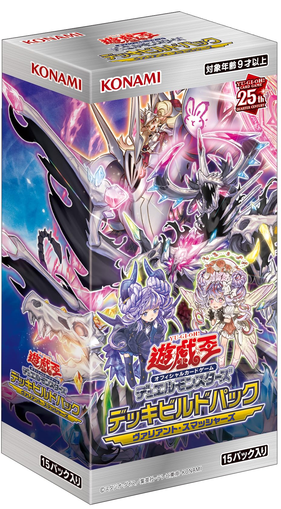 Konami Digital Entertainment OCG Duel Monsters Deck Build Pack Valiant Smashers Multicolor Yu-Gi-Oh!
Konami Digital Entertainment OCG Duel Monsters Deck Build Pack Valiant Smashers Multicolor Yu-Gi-Oh!