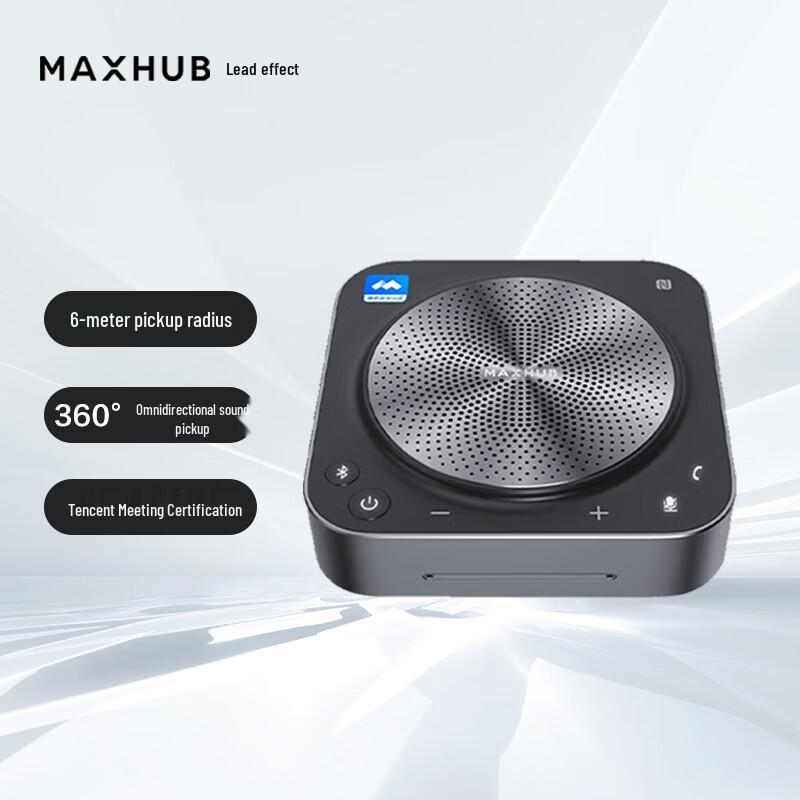 MAXHUB BM31S Wireless Omnidirectional Video Conference Speakerphone (CN version)
MAXHUB BM31S Wireless Omnidirectional Video Conference Speakerphone (CN version)