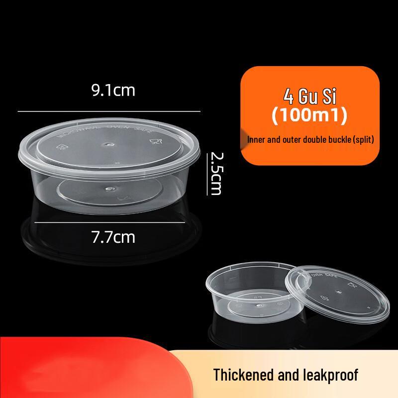 Ronghe Disposable Round Plastic Sauce Cups with Lids
Ronghe Disposable Round Plastic Sauce Cups with Lids