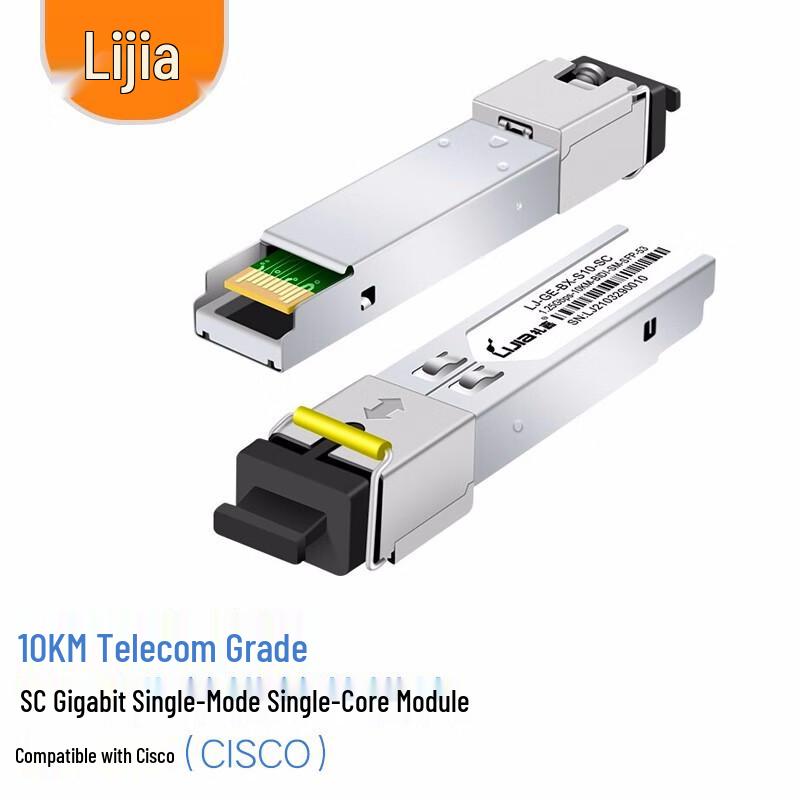 LJ SC Gigabit Single-Mode Single-Fiber SFP Optical Module Cisco Compatible
LJ SC Gigabit Single-Mode Single-Fiber SFP Optical Module Cisco Compatible