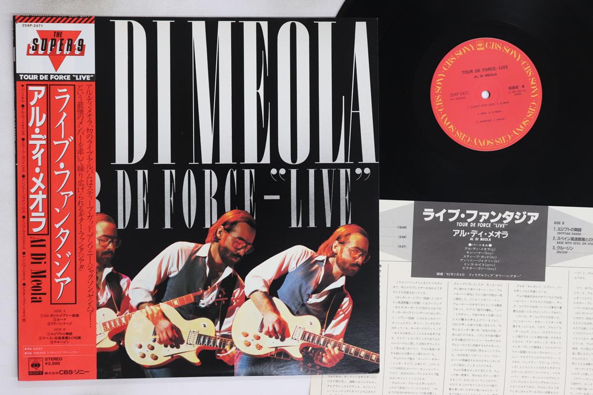 LP Record AL DI MEOLA Tour De Force Live 25AP2471 CBS SONY 1982 Japan Obi Jazz Used
LP Record AL DI MEOLA Tour De Force Live 25AP2471 CBS SONY 1982 Japan Obi Jazz Used