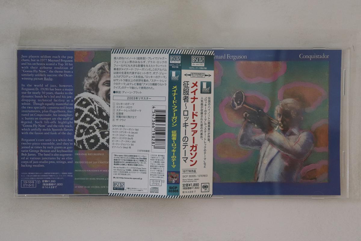 CD MAYNARD FERGUSON Conquistador SICP30305 SONY RECORDS I 2013 Japan Obi Jazz Used
CD MAYNARD FERGUSON Conquistador SICP30305 SONY RECORDS I 2013 Japan Obi Jazz Used