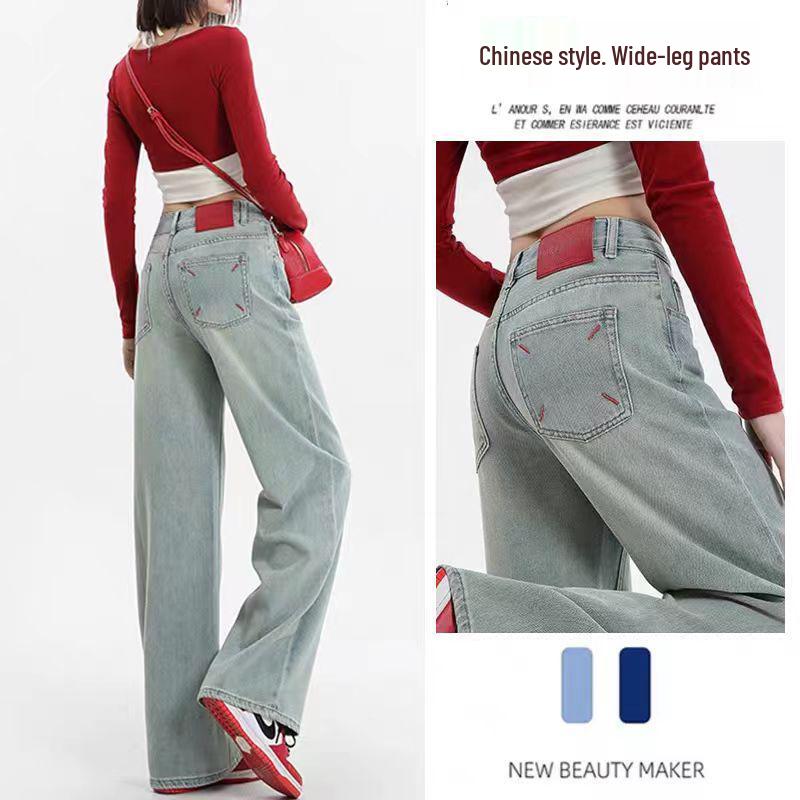 Glacier Blue Women s High Waist Wide Leg Jeans – 2024 Spring Slimming Straight Floor-Length Design M
Glacier Blue Women s High Waist Wide Leg Jeans – 2024 Spring Slimming Straight Floor-Length Design M
