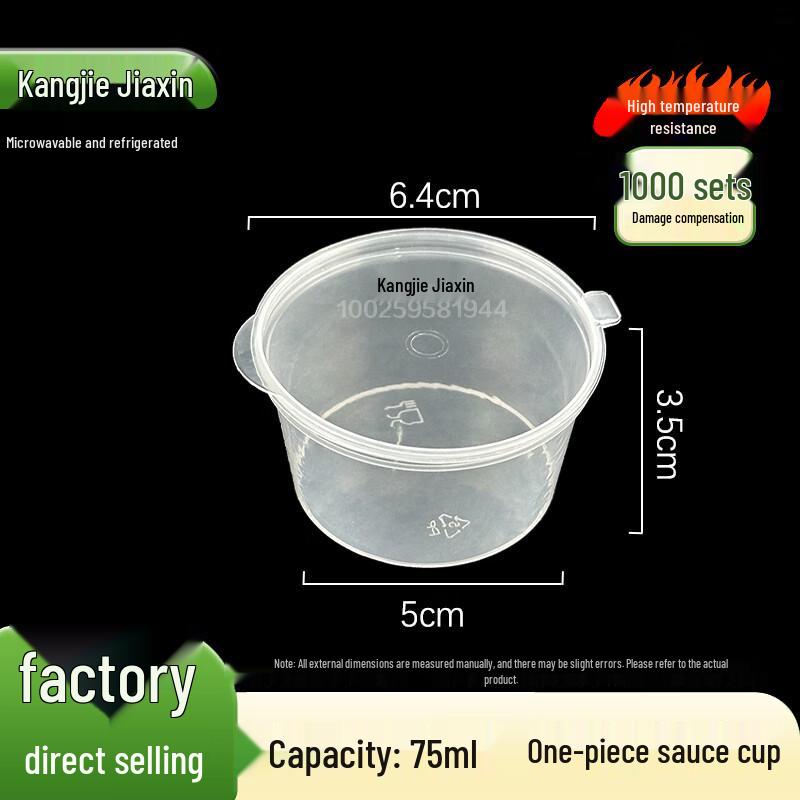 Disposable Plastic Sauce Portion Cups
Disposable Plastic Sauce Portion Cups