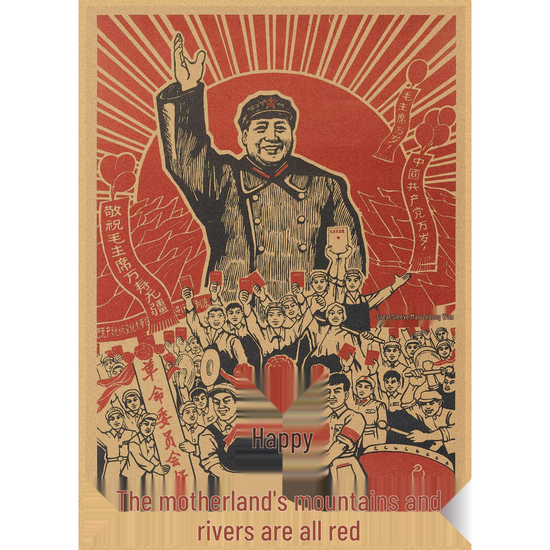 Red Revolution Retro Poster: Stalin, Lenin, Marx Soviet Era Wall Art 297 29.7X42cm (A3 size)
Red Revolution Retro Poster: Stalin, Lenin, Marx Soviet Era Wall Art 297 29.7X42cm (A3 size)