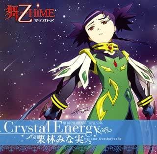 CD MINAMI KURIBAYASHI TV animation maiotome OP shudai LACM4247 Japan Japanese PopRock Used
CD MINAMI KURIBAYASHI TV animation maiotome OP shudai LACM4247 Japan Japanese PopRock Used