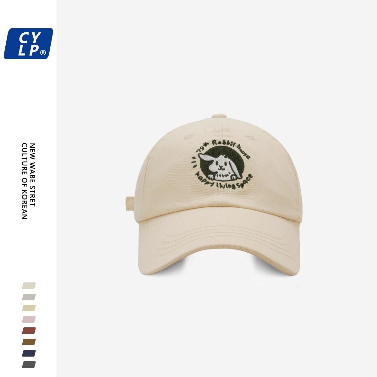 Hat Women Sweet Cute Rabbit Embroidered Baseball Hat Couple Street Korean Couple Versatile Soft Top Baseball Cap Summer M(56-58cm)
Hat Women Sweet Cute Rabbit Embroidered Baseball Hat Couple Street Korean Couple Versatile Soft Top Baseball Cap Summer M(56-58cm)