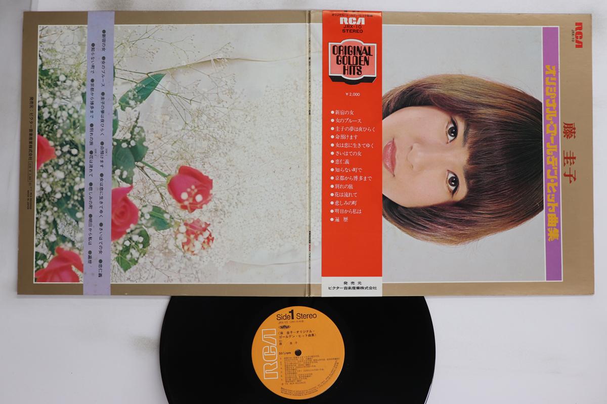 LP Record KEIKO FUJI OriginalGoldenHit song shu JRX10 RCA 1973 Japan Obi Japanese EnkaTraditional Used
LP Record KEIKO FUJI OriginalGoldenHit song shu JRX10 RCA 1973 Japan Obi Japanese EnkaTraditional Used