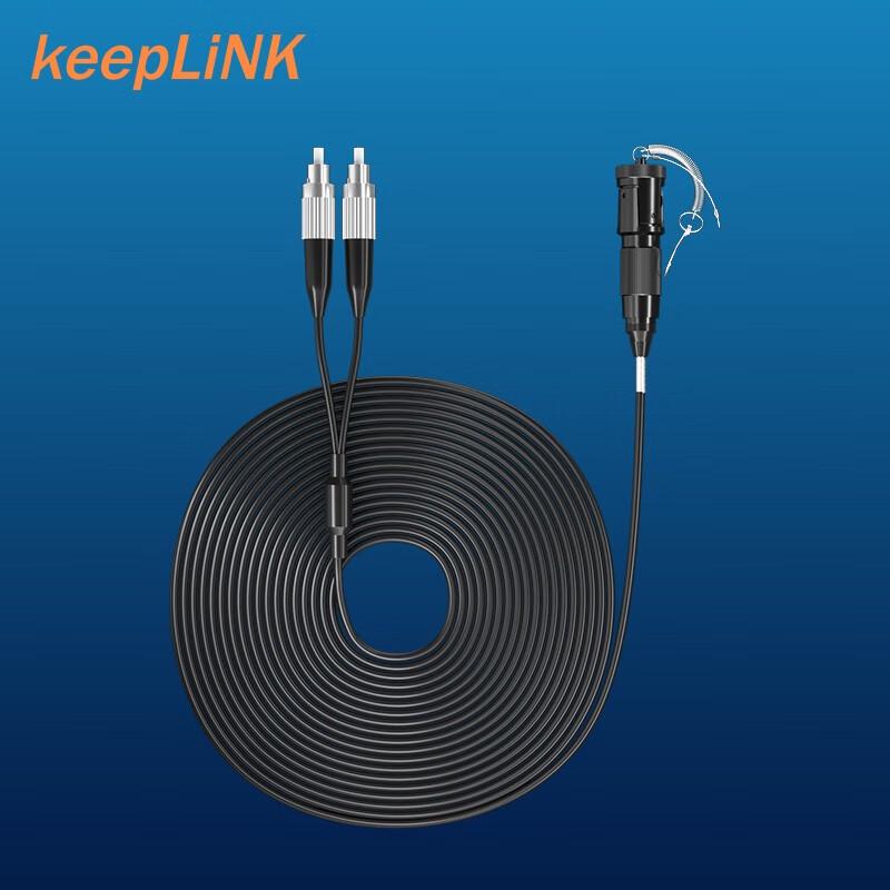 keepLINK Single-mode 2-Core Field Optical Cable Jumper
keepLINK Single-mode 2-Core Field Optical Cable Jumper